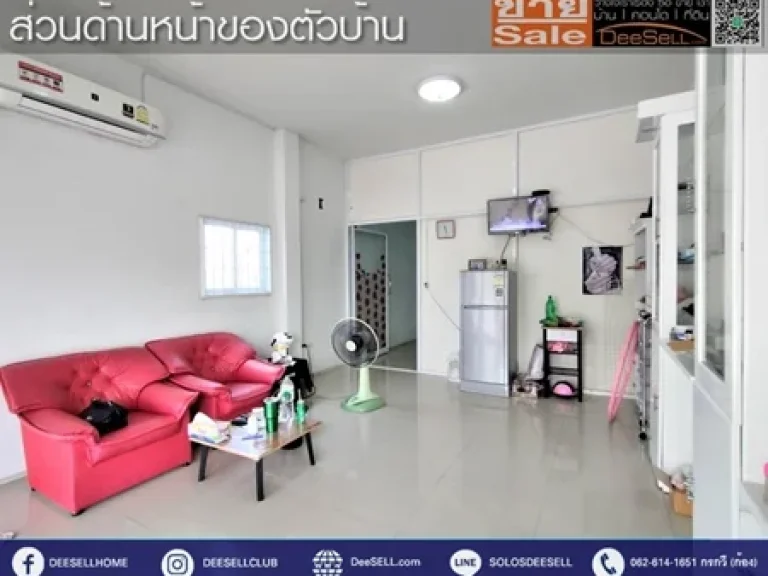 ขายตึกแถวห้องมุม 3ชั้น 473ตรว 3นอน แต่งสวย ลิเก จอดรถได้2คัน ใกล้โรบินสันฉะเชิงเทรา ทำสำนักงานได้