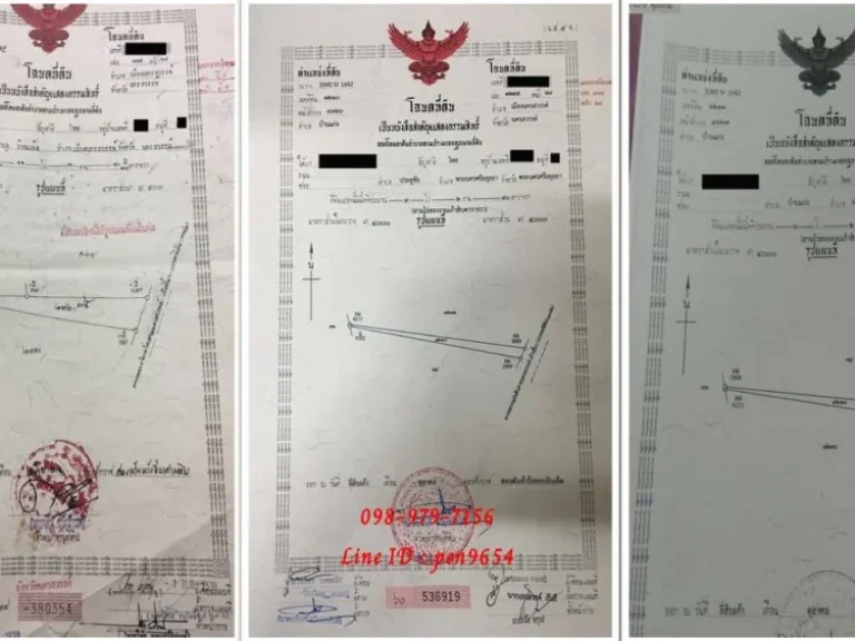 ขายที่ดินนครสวรรค์ ตบ้านแก่ง นครสวรรค์ ที่ดิน 11 ไร่ น้ำไฟเข้าถึง