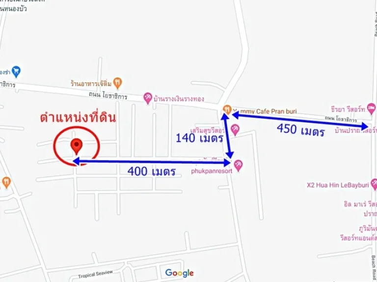 ขายที่ดินปากน้ำปราณ ประจวบ 71วา ที่หัวมุม ใกล้ทะเล ใกล้เขา 850000 บาท 0949263629