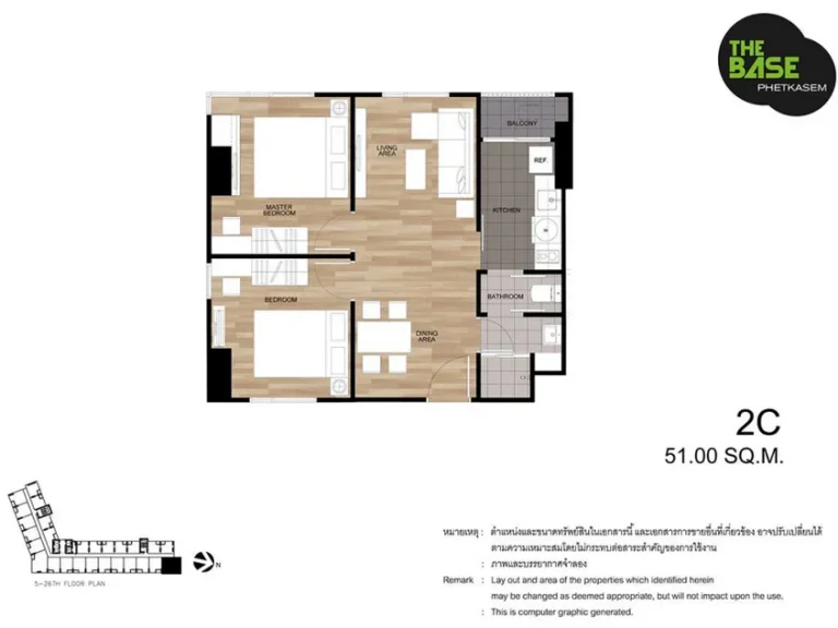 Condo The Base เพชรเกษม ใกล้ MRT เพชรเกษม 48 ขนาด 2 ห้องนอน ชั้น12 ครัวปิด ทิศตะวันออก ห้องหัวมุม