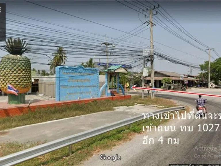 ขายที่ดิน 57 ตรว ตดอนขุนห้วย อชำอำ ห่างถนนเลียงเมืองไปหัวหิน 4 กม