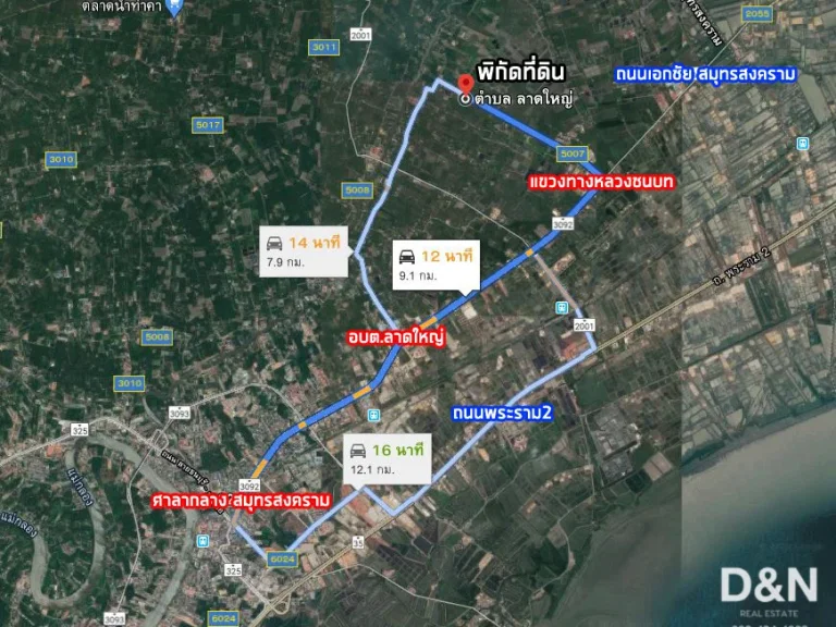 ขาย ที่ดิน 1 ไร่ ใกล้ตัวเมืองแม่กลอง สมุทรสงคราม ติดถนนลาดยาง รถเมล์ผ่าน ราคาถูกมาก