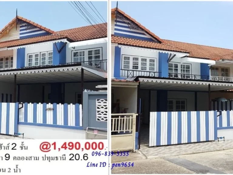 ขายทาวน์เฮาส์ 2 ชั้น หมู่บ้านพฤกษา 9 รีโนเวทใหมทั้งหลัง