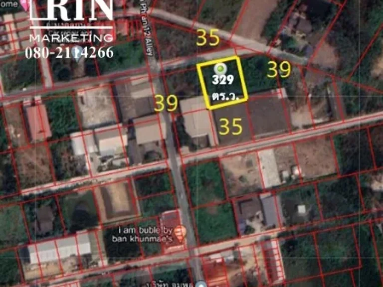 ขายที่ดิน สามพราน ซ12 ขนาด 329 ตรว ติดถนนคอนกรีต 8 เมตร ใกล้โลตัส ใกล้ถนนเพชรเกษม คุณเจี๊ยบ 080-2114266