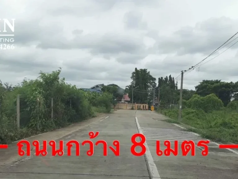 ขายที่ดิน สามพราน ซ12 ขนาด 329 ตรว ติดถนนคอนกรีต 8 เมตร ใกล้โลตัส ใกล้ถนนเพชรเกษม คุณเจี๊ยบ 080-2114266