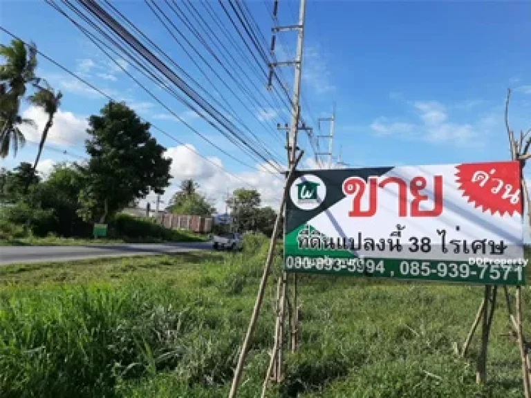 ขายที่ดินแปลงสวยมาก ตำบลคำพราน อำเภอวังม่วง จังหวัดสระบุรี