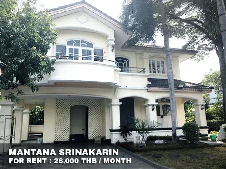 เช่า FOR RENT MANTANA SRINAKARIN 3 beds 4 baths 102 Sqw 28000 CLOSE LOTUS SRINAKARIN