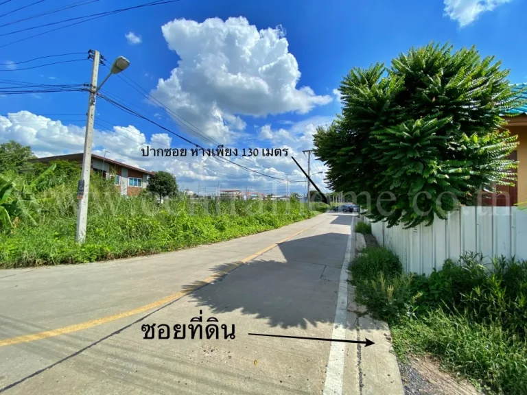 ที่ดิน 106 ตรวา ซอย ทวีสุข รังสิต - ปทุมธานี