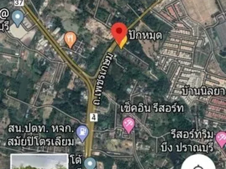 ขายที่ดินเปล่า ติดถนนเพชรเกษม 320 ตรว แยกบายพาสปราณบุรี ทำเลดีที่ถมนานแล้ว ห่างจากหัวหิน 20 กม