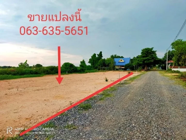 ขายที่ดิน แปลงเล็ก รูปที่สวย เนื้อที่ 100 ตรว ถมแล้วทั้งแปลง บางปลากด องครักษ์ นครนายก