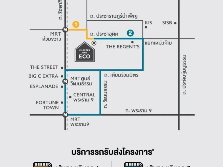 ให้เช่า Chapter One Eco รัชดา-ห้วยขวาง คอนโดตกแต่งพร้อมอยู่ ค่าเช่า 10000 บาทเดือน