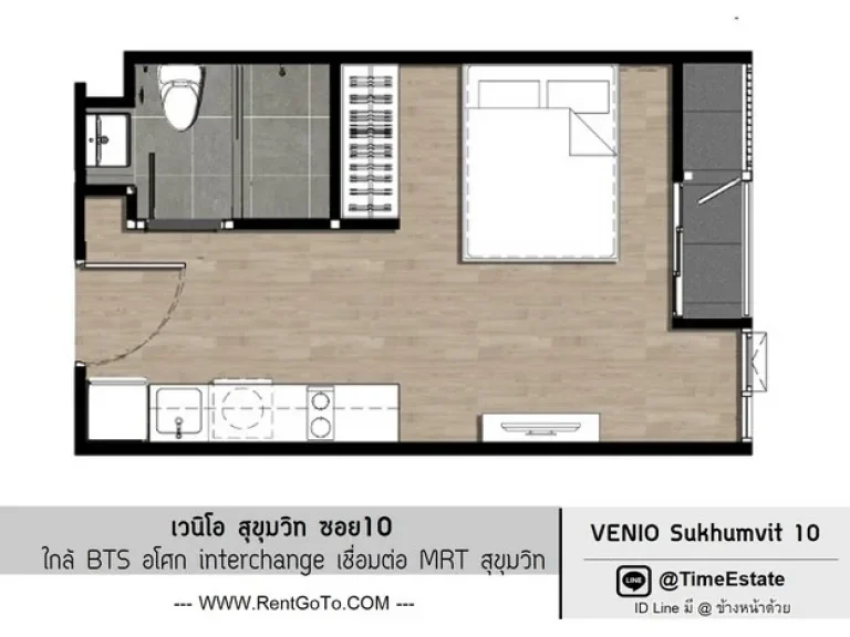 ให้เช่า เวนิโอ Venio สุขุมวิทซอย10 BTSนานา BTSอโศก interchange MRTสุขุมวิท