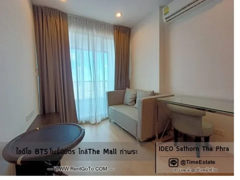 ขาย Ideo BTSโพธิ์นิมิตร 1Bed สาทร ท่าพระ ใกล้ The Mall ท่าพระ