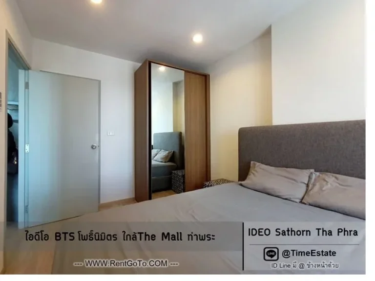 ขาย Ideo BTSโพธิ์นิมิตร 1Bed สาทร ท่าพระ ใกล้ The Mall ท่าพระ