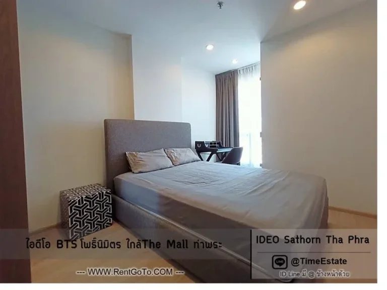 ขาย Ideo BTSโพธิ์นิมิตร 1Bed สาทร ท่าพระ ใกล้ The Mall ท่าพระ