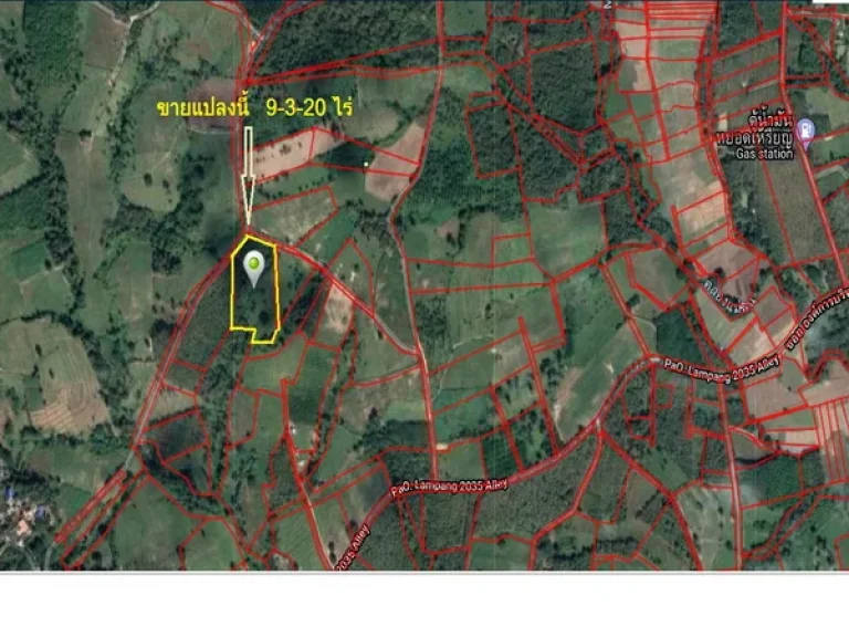 ขาย ที่ดิน หมู่บ้านแม่สงเหนือ ใกล้อบตร่องเคาะ ถนน2035 อวังเหนือ จลำปาง