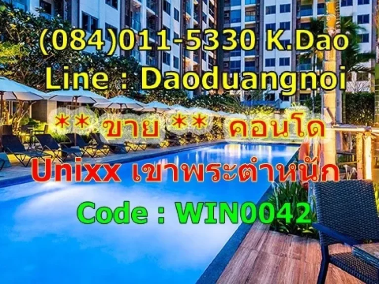 ขายพร้อมผู้เช่า คอนโด Unixx เขาพระตำหนัก พัทยา