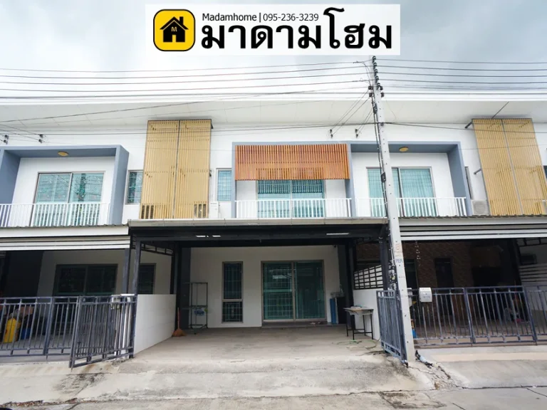 หมู่บ้านมีโมเดิร์น บางปะอิน ขายบ้านอยุธยา มาดามโฮม