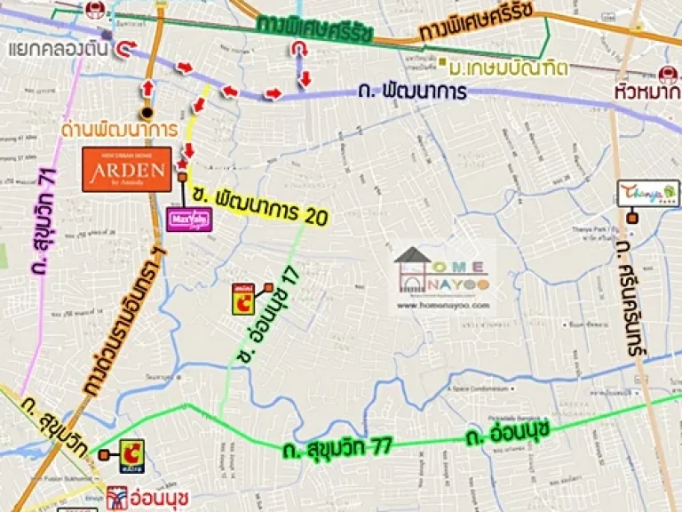 Arden 30ตรว พัฒนาการ20 ใกล้ทางด่วนและARL