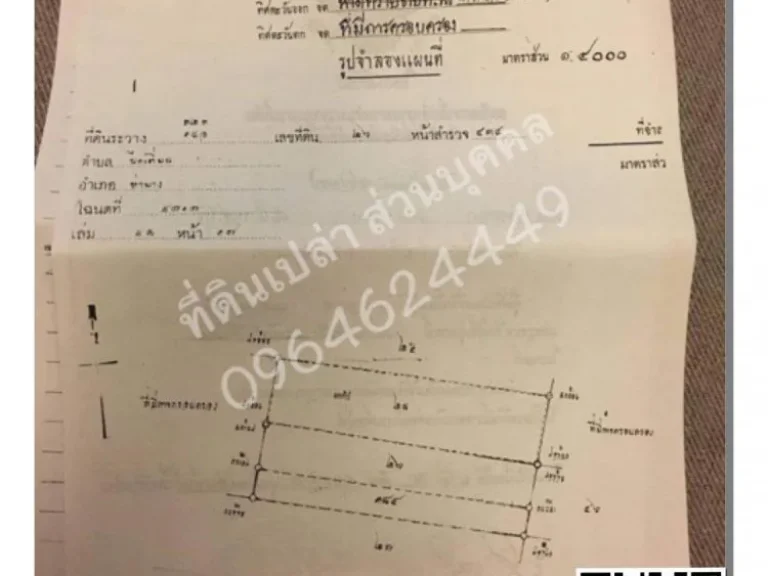 ขายด่วน ที่ดินเปล่า 34ไร่ 2งาน 16ตรว ท่ายาง เพชรบุรี ติดทะเล ที่ดินมรดก ไม่ติดปัญหา