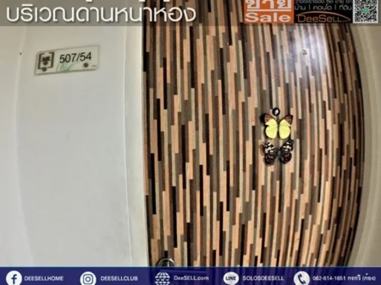 ขายดิ ไอริส เดินทางสะดวก ใกล้ARLรามคำแหง ห้องมุม 3244ตรม1Bed เฟอร์Built-in มีสระว่ายน้ำ ศรีนครินทร์