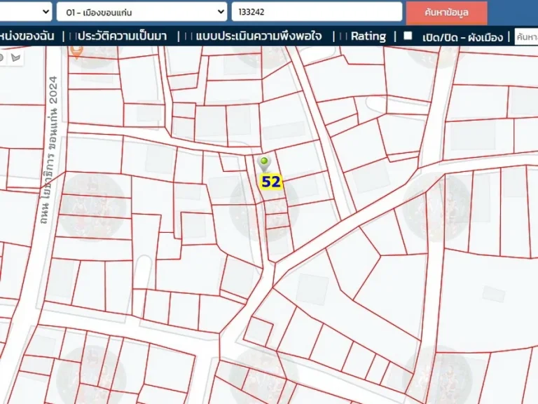 ที่ดินเปล่า 52 ตรว บศิลา ตศิลา อเมือง ขอนแก่น