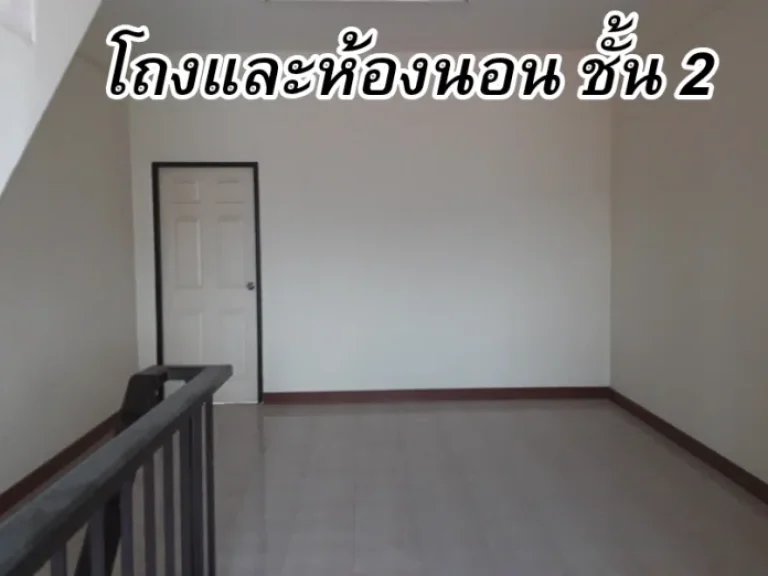 ขายอาคารพาณิชย์ 2 ชั้นครึ่ง ติดถนนหลัก สระบุรี-เสาไห้