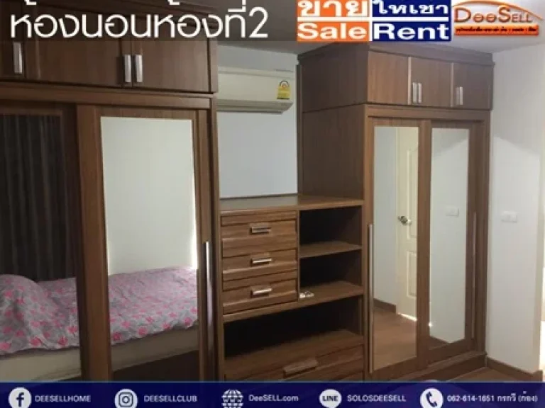 ขายเช่าชาโตว์อินทาวน์ เดินทางสะดวก ใกล้BTSอารีย์ 7551ตรม2Bed เฟอร์Built-in มีสระว่ายน้ำ พหลโยธิน11