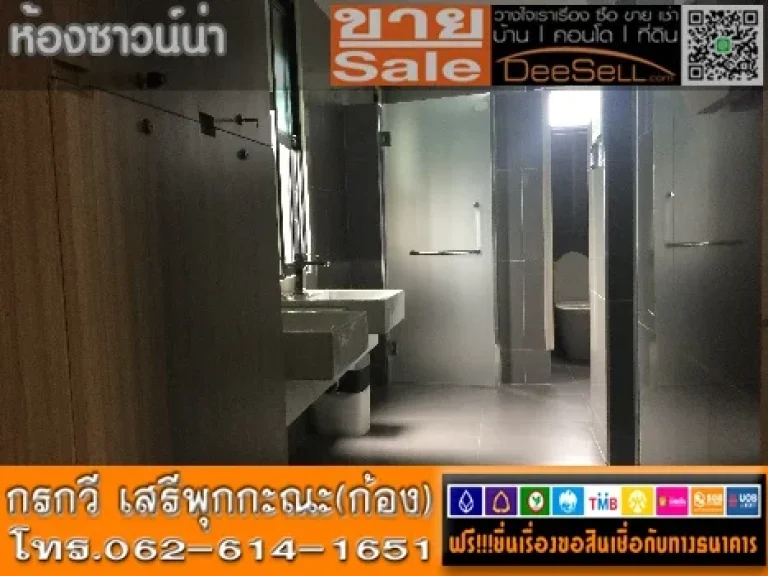 ขายเดอะ เชส เดินทางสะดวก ใกล้Centralพัทยา ใหม่มาก 3662ตรม1Bed เฟอร์Built-in มีสระว่ายน้ำ เพนียดช้าง