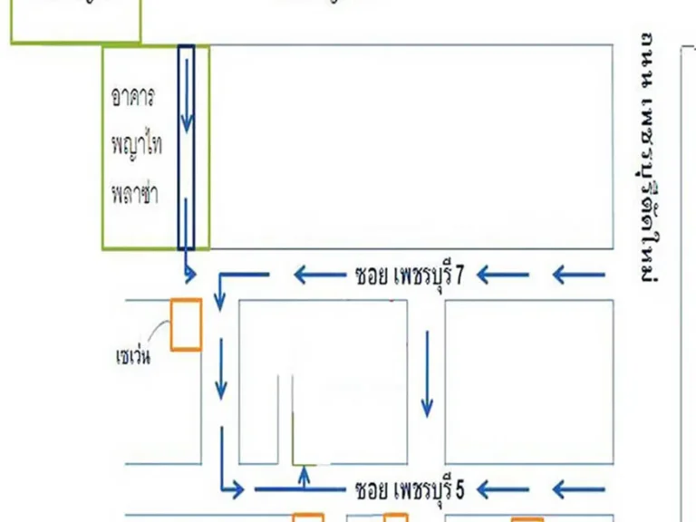 ขายที่ดินพร้อมสิ่งปลูกสร้าง 2618 ตารางวา ซอยเพชรบุรี5 เหมาะทำสำนักงาน ราคาคุยกันได้ครับ