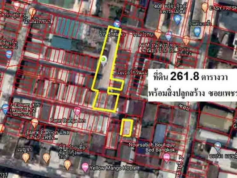 ขายที่ดินพร้อมสิ่งปลูกสร้าง 2618 ตารางวา ซอยเพชรบุรี5 เหมาะทำสำนักงาน ราคาคุยกันได้ครับ