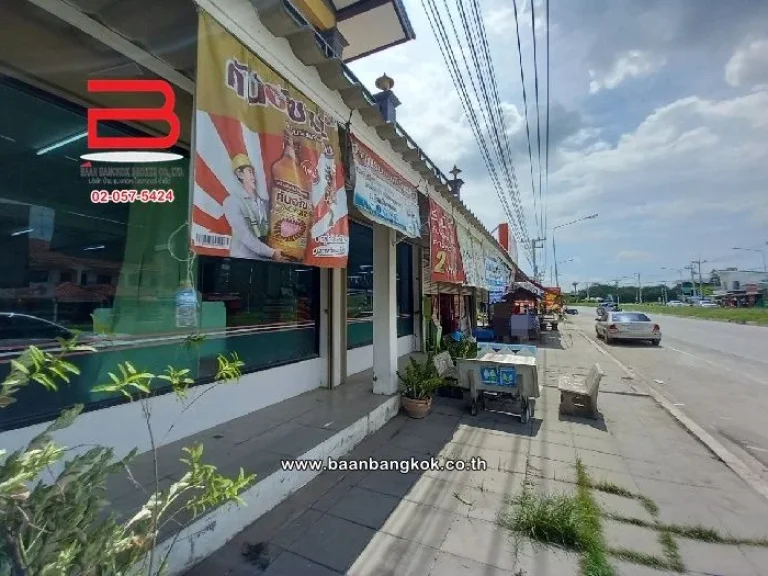 ที่ดินพร้อมบ้าน-กิจการ อแก่งคอย เนื้อที่ 5-3-64 ไร่