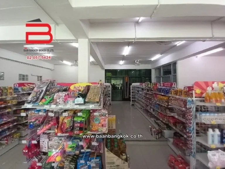 ที่ดินพร้อมบ้าน-กิจการ อแก่งคอย เนื้อที่ 5-3-64 ไร่