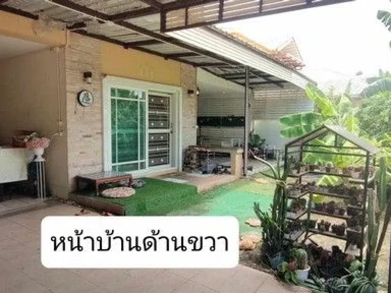 โครงการ หมู่บ้าน ศุภาลัยพาร์ควิลล์ วงเเหวน-ราชพฤกษ์ ถนน 345