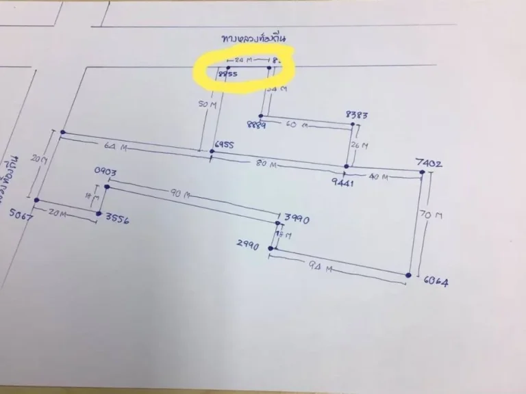 ขายที่ดิน ในคมเอเชีย มาบตาพุด จังหวัดระยอง เนื้อที่ 5 ไร่