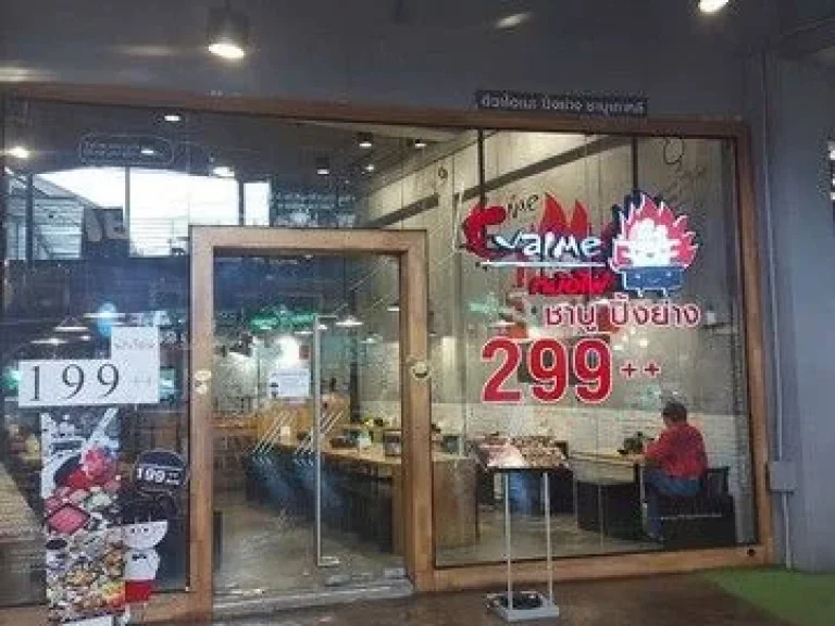 เซ้งร้านอาหาร 2ชั้น โครงการเดอะซีนทาวน์อินทาวน์ ตกแต่งครบ