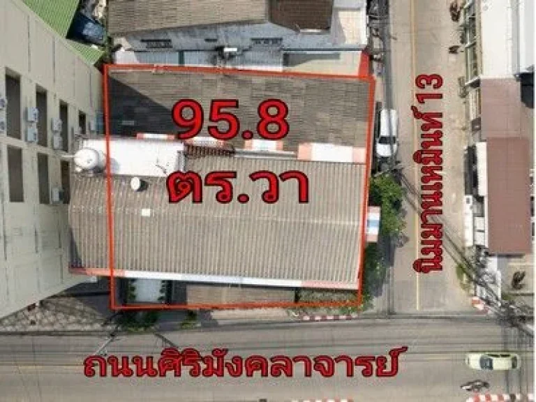 แรร์ ไอเทม ตึกหัวมุมติดถนนศิริมังคลาจารย์ และนิมมานเหมินท์