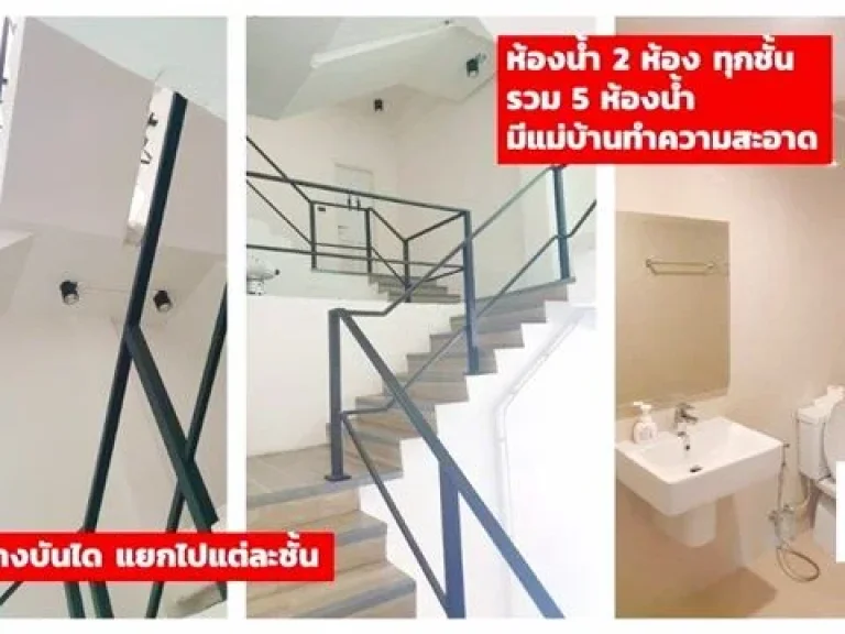 MRTรามคำแหง 1 กมวัดเทพลีลา ให้เช่า สำนักงาน-ออฟฟิศ ใหม่ 42