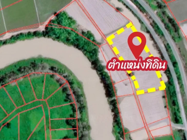 ที่ดินเปล่า ตบางระกำ อบางระกำ จพิษณุโลก เนื้อที่ 6 ไร่ 1