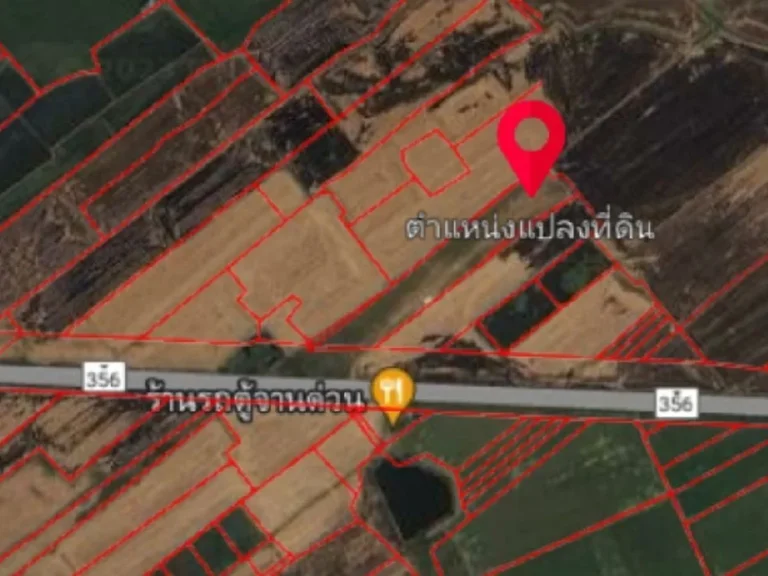 ขาย ที่ดิน 7 ไร่ 173 ตรว ติดถนนทางหลวง ทำเลดี จอยุธยา