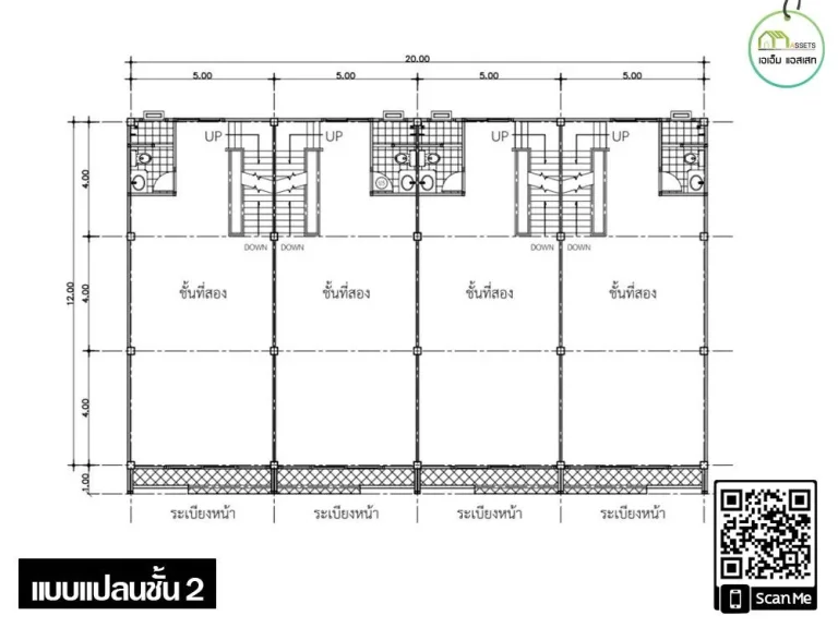 เปิดจอง อาคารพาณิชย์ เนื้อที่เยอะ กลางตัวเมืองอุตรดิตถ์