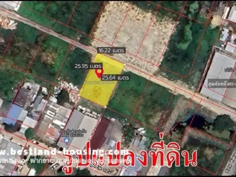 ายที่ดินเปล่า ซศรีด่าน 22 ตำบลบางแก้ว อำเภอบางพลี