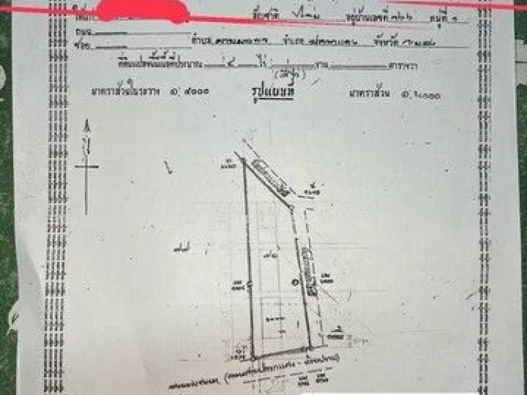 ขายที่ดินทำเลดี 4 ไร่ 1 งาน ติดถนนสาย มาบยางพร ปลวกแดง