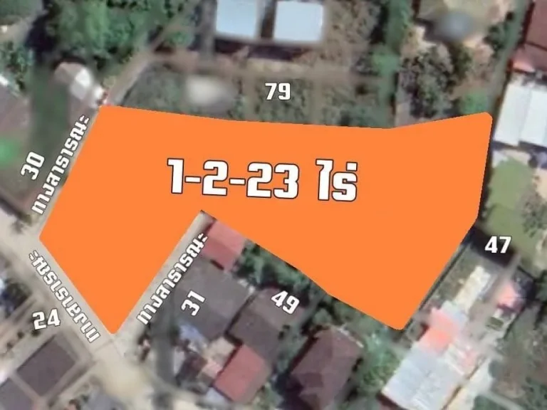 ขายที่ดินผังส้ม 1-2-23 ไร่ ใกล้หาดบางเสร่ อสัตหีบ จชลบุรี