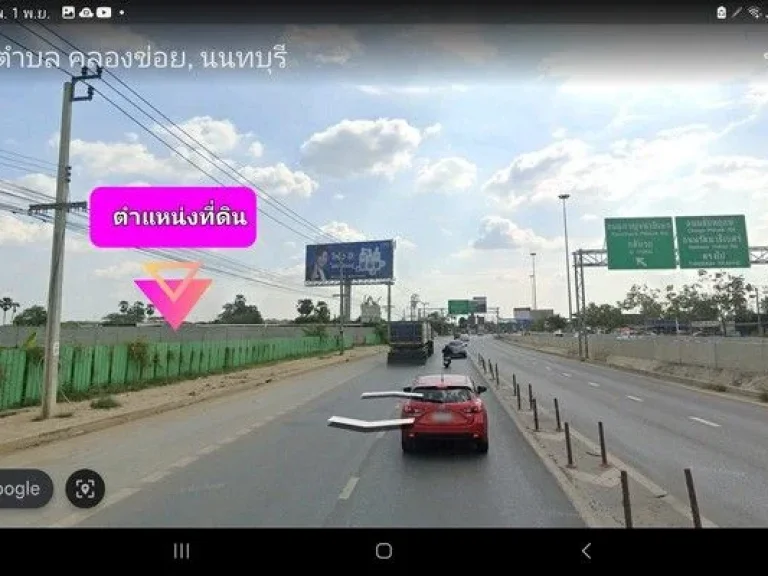 ขายที่ดินผังสีเหลือง 134 ไร่ ติดถนนราชพฤกษ์