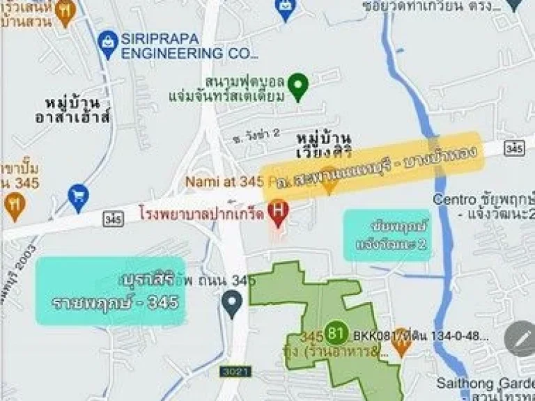 ขายที่ดินผังสีเหลือง 134 ไร่ ติดถนนราชพฤกษ์