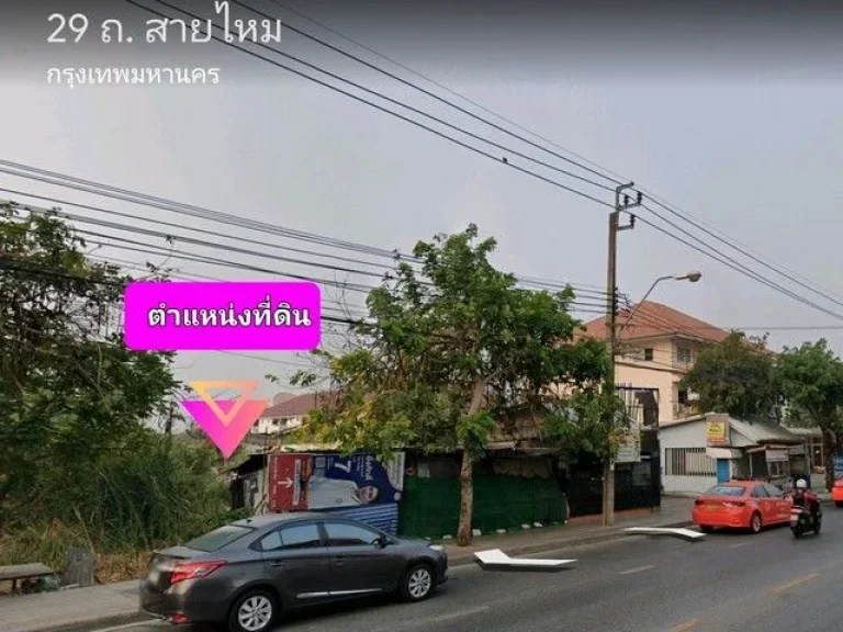 ขายที่ดินผังสีเหลือง 16-2-64 ไร่ ติดถนนสายไหม ระหว่างซอย 40