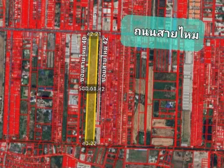 ขายที่ดินผังสีเหลือง 16-2-64 ไร่ ติดถนนสายไหม ระหว่างซอย 40