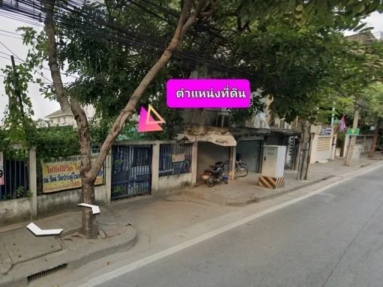 ขายที่ดินผังสีส้ม 3-1-17 ไร่ ถ พาณิชยการธนบุรี แขวงวัดท่าพระ