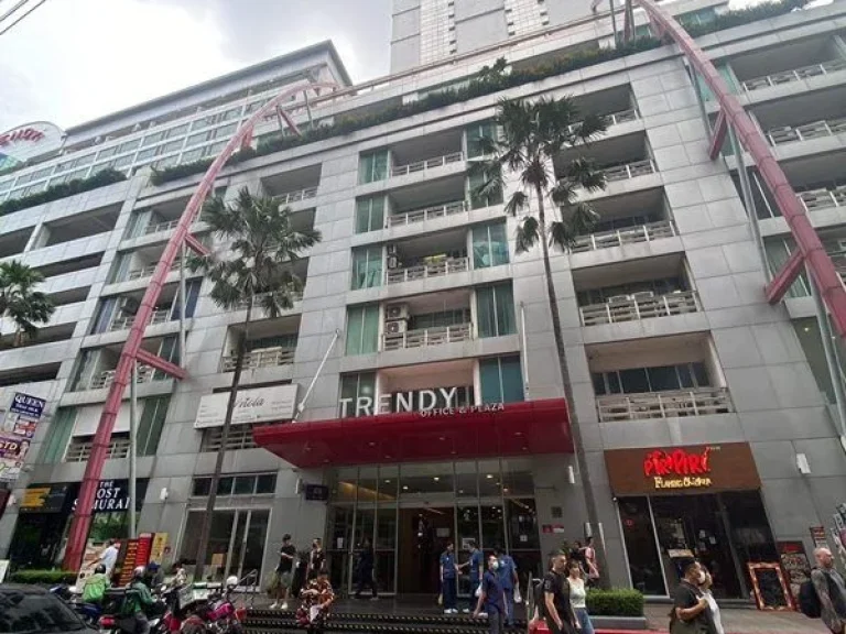 ขายพื้นที่ประกอบธุรกิจ ในอาคาร The Trendy OfficeampPlaza